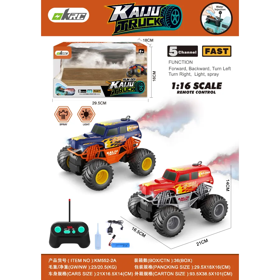 KAIJU TRUCK KM552